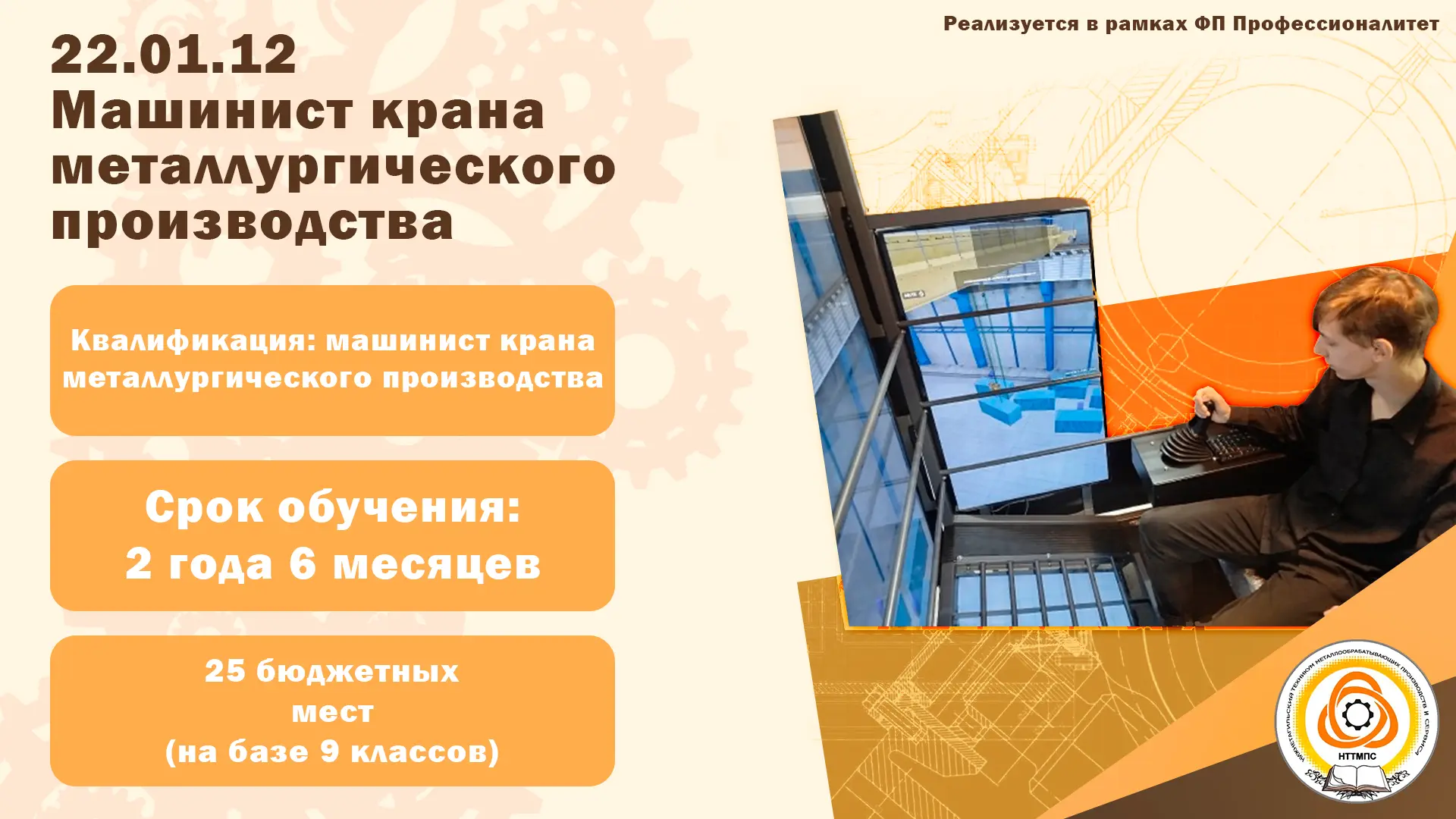 💫 Современное образование - достойное будущее! Рассказываем о профессиях и специальнос...