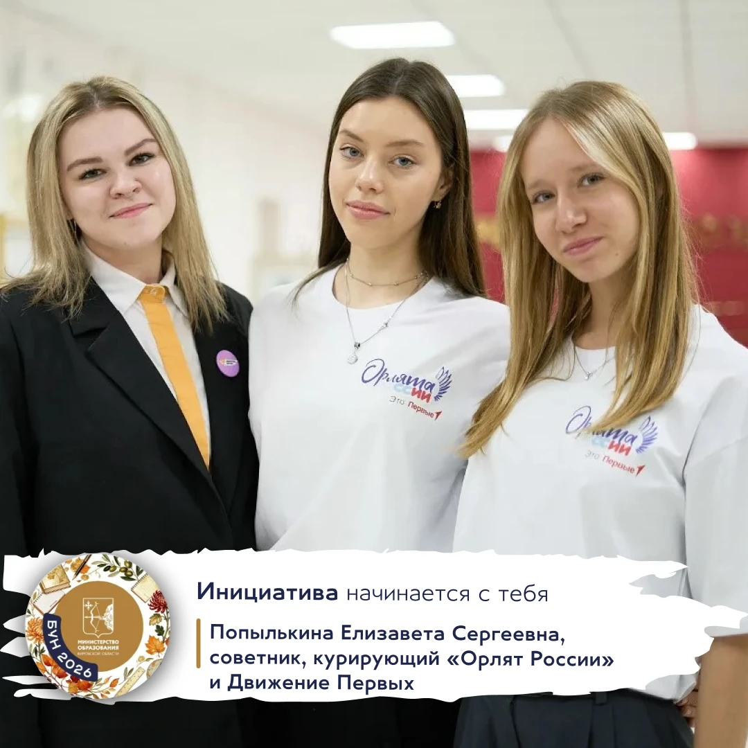 Дорогие педагоги!
