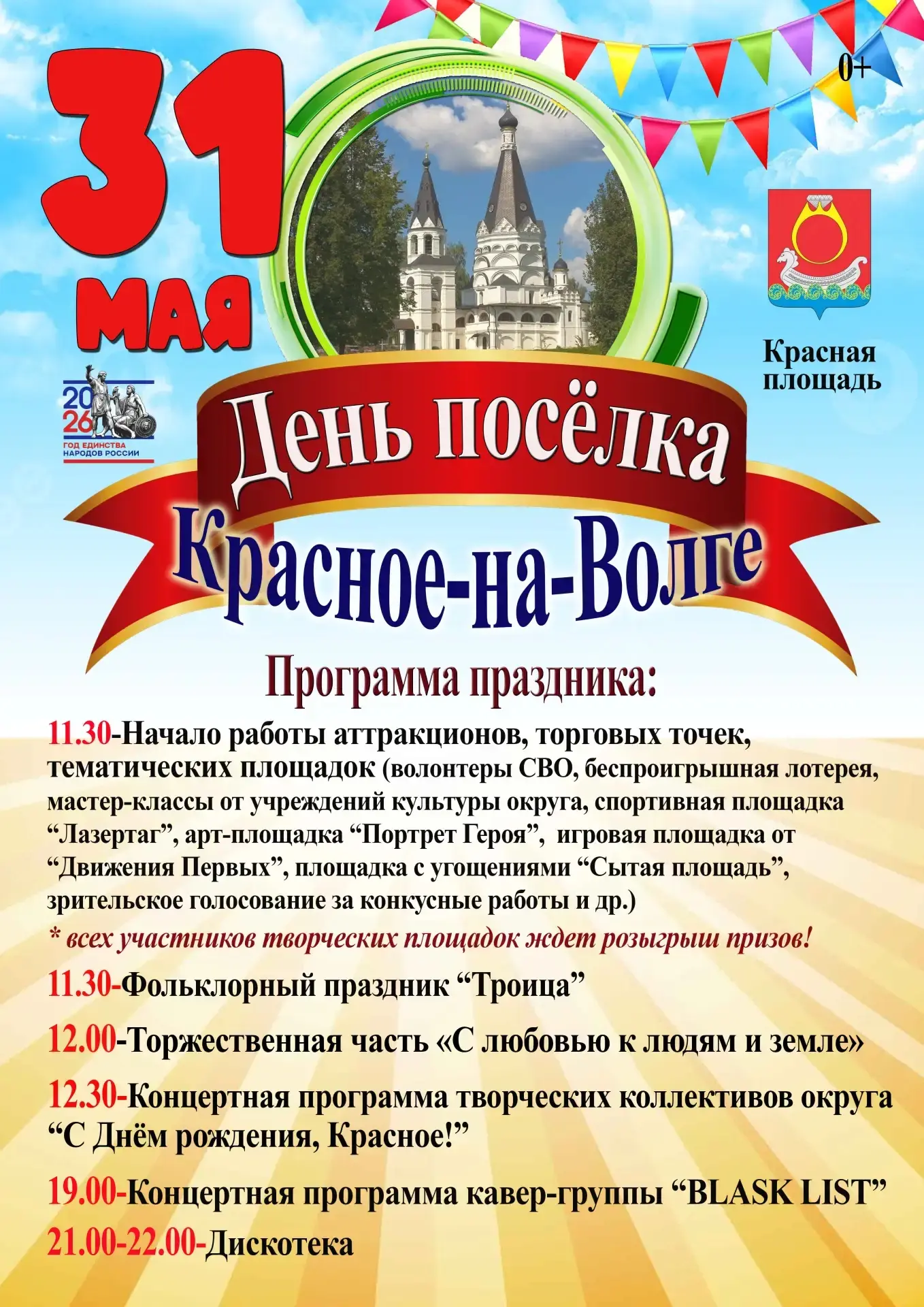 Дорогие друзья ❤️