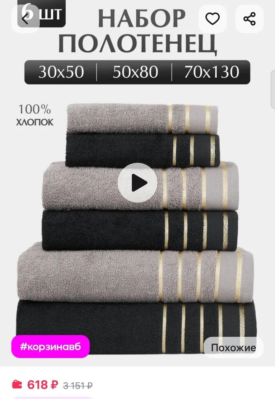⁣⁣⁣⁣⁣https://www.wildberries.ru/catalog/348503533/detail.aspx?size=516458987