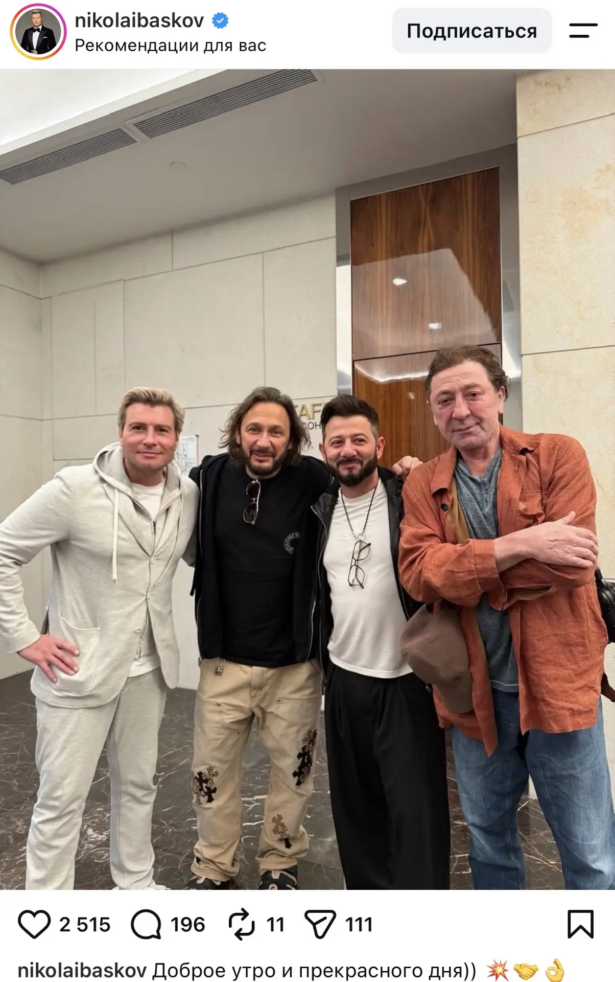 #намПишут 👀