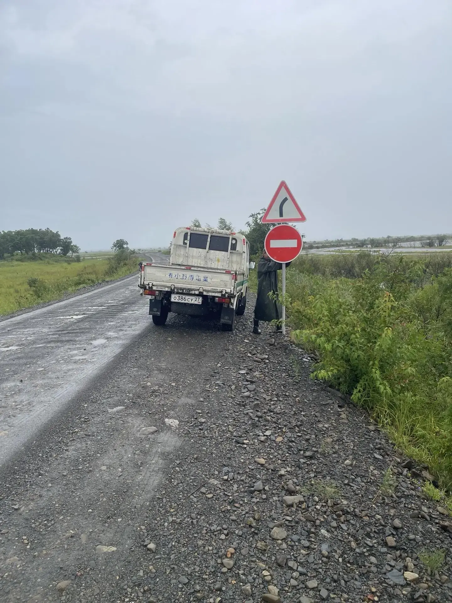 ❗️ВНИМАНИЕ: ЗАКРЫТИЕ ДОРОГИ «АМУРСК — ОММИ»