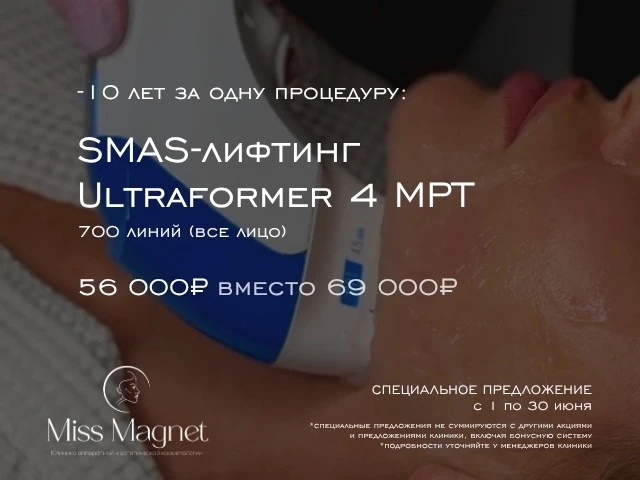 СПЕЦИАЛЬНЫЕ ПРЕДЛОЖЕНИЯ ИЮНЯ ☀️