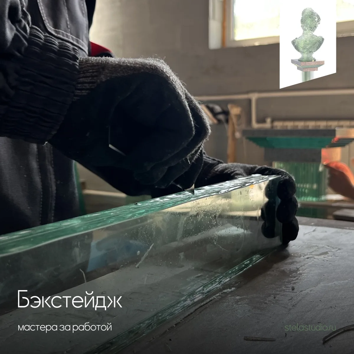 ☀️Сегодня работаем, не покладая рук, с самого раннего утра. И снова создаём нечто необы...