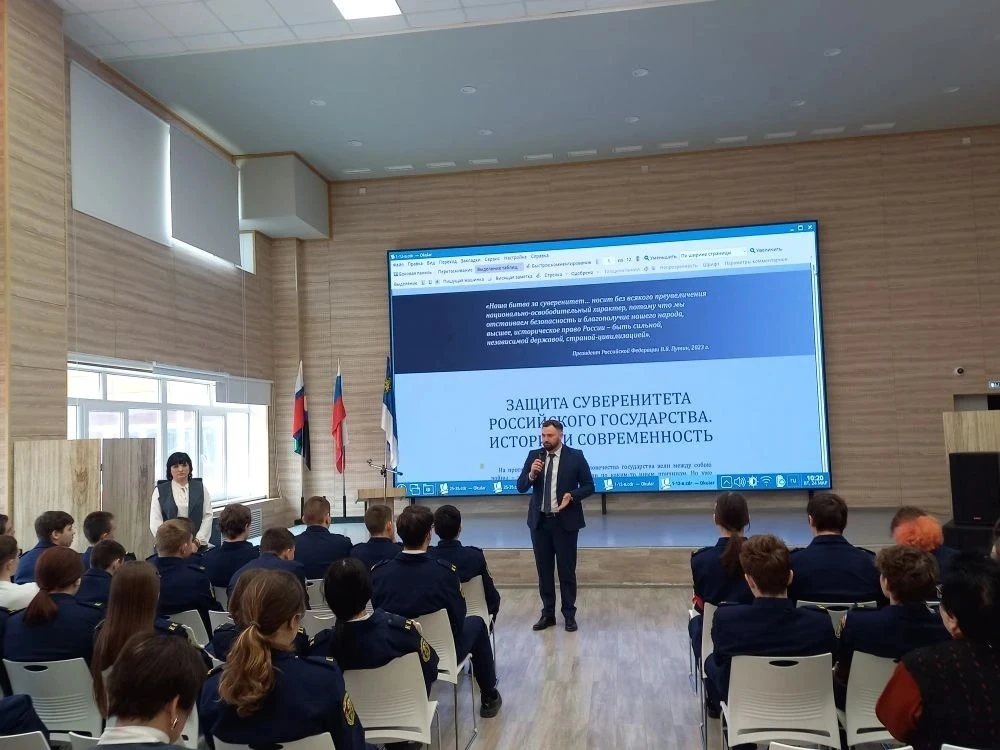 🇷🇺Открытый урок: «Защита суверенитета Российского государства. История и современность»🇷🇺  В нашей ш