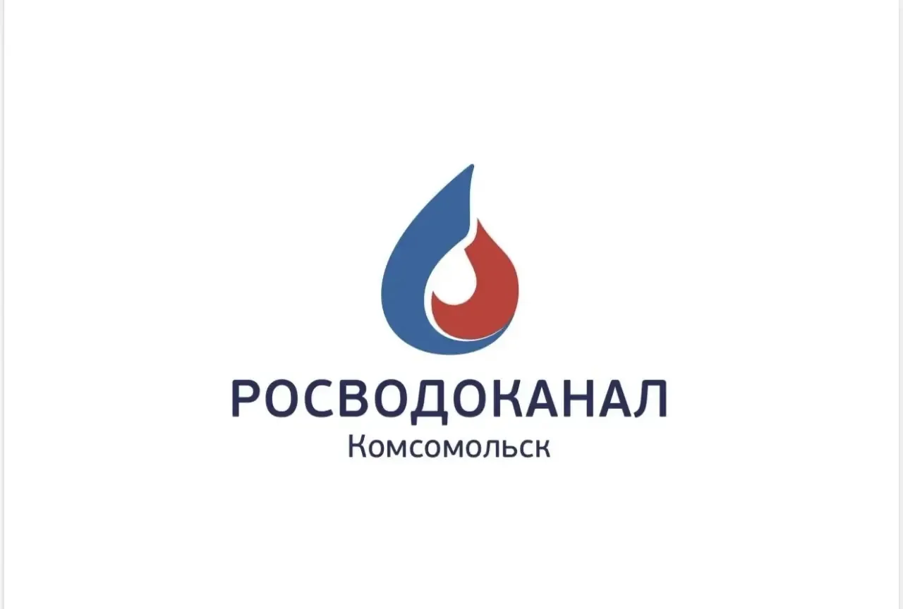 РОСВОДОКАНАЛ КОМСОМОЛЬСК НАПОМИНАЕТ О НЕОБХОДИМОСТИ СВОЕВРЕМЕННОЙ ОПЛАТЕ УСЛУГ 
 
Росводоканал Комсо