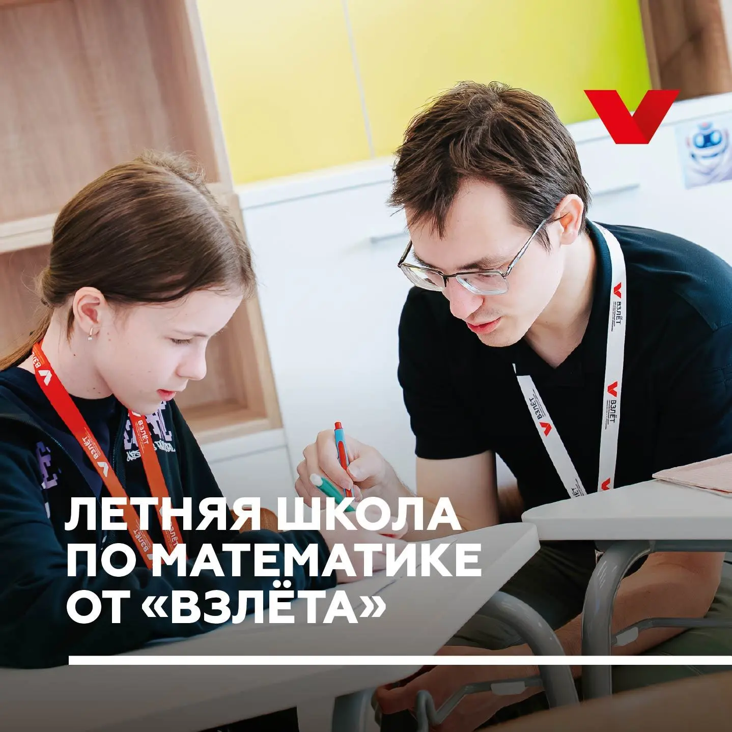 Лето — идеальное время, чтобы либо перезагрузиться, либо сделать мощный рывок в олимпиа...