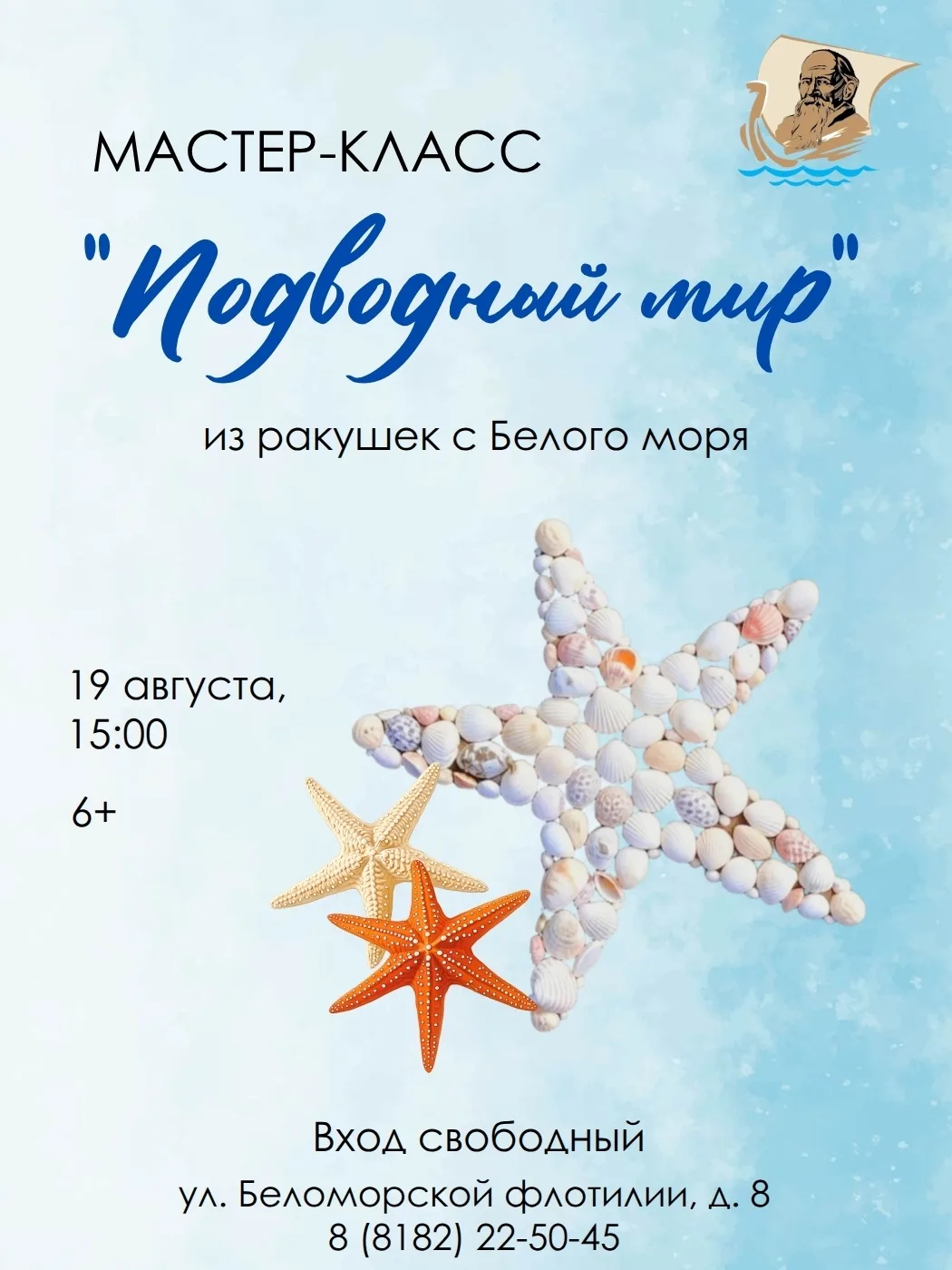 🌊 Даже когда лето подходит к концу, его можно сохранить — в цвете, фактуре и морских в...