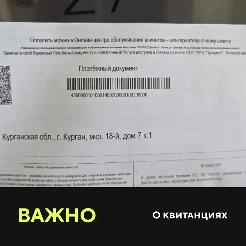 Важно, но без паники! 🌿