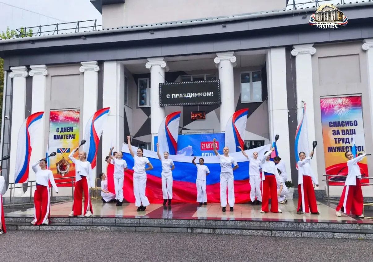 🇷🇺 Три цвета гордости: вместе отмечаем День Государственного флага России! 🇷🇺