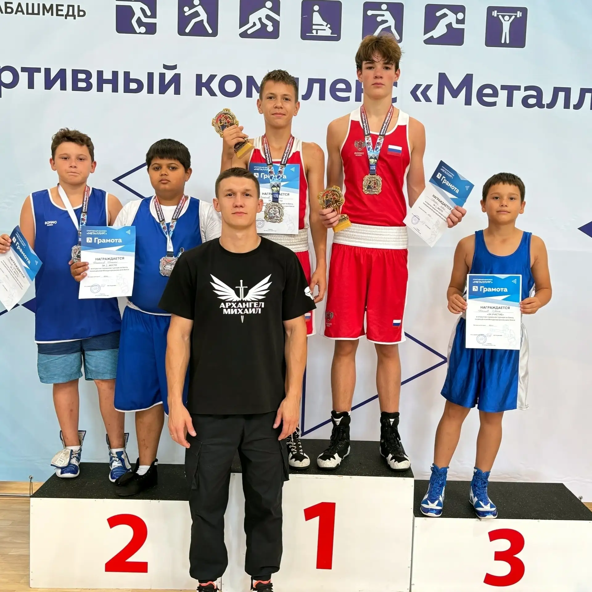 Наши на пьедестале: кыштымцы собрали полный комплект наград на турнире по боксу в Карабаше