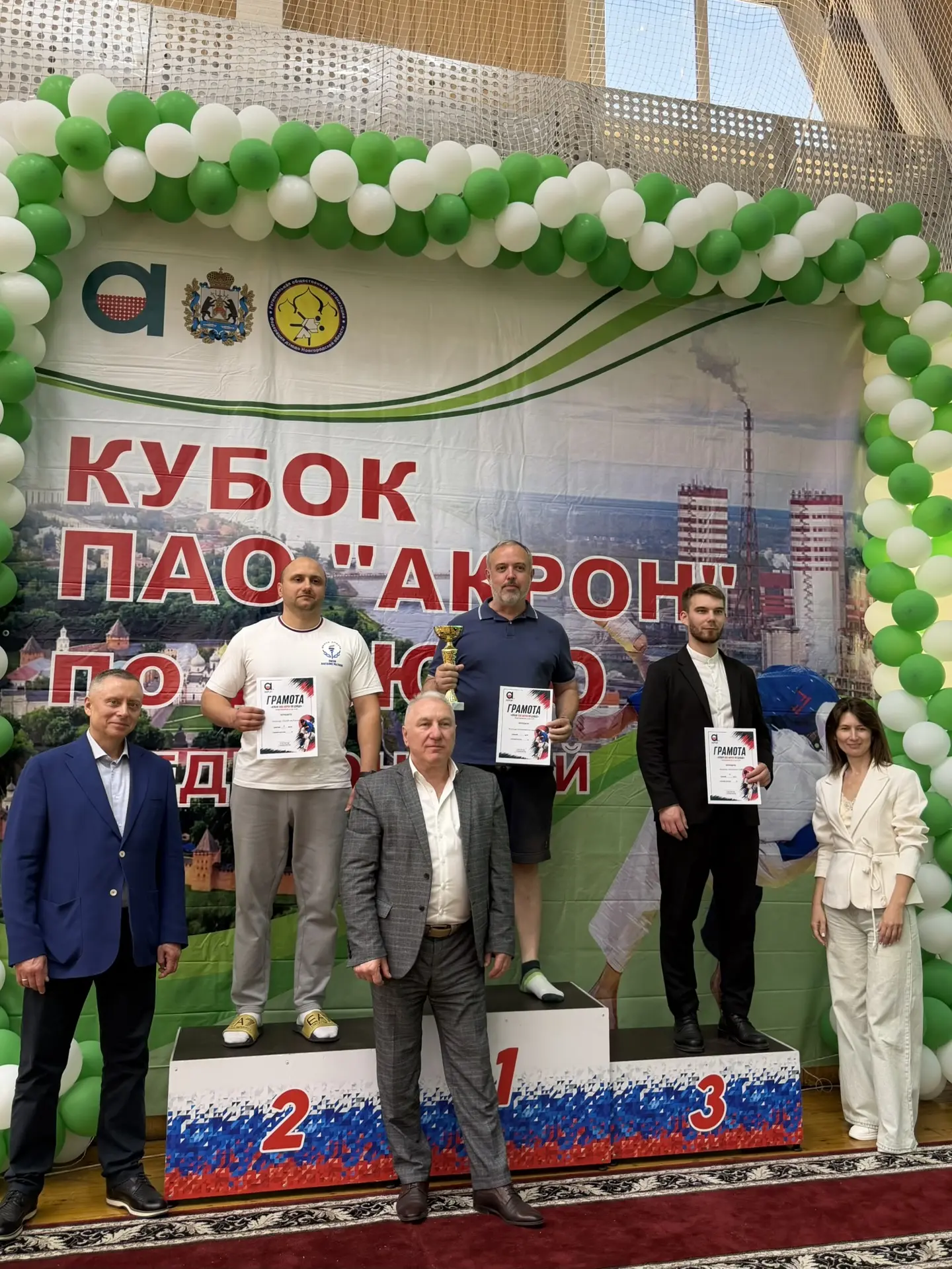 🥋23 мая в Великом Новгороде проходил IV Кубок ПАО «Акрон» среди юношей 2012-2013, 2014...