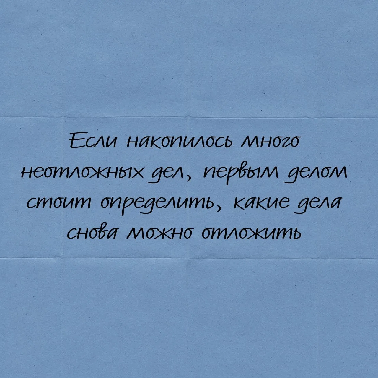 Лозунг любого воскресенья:)