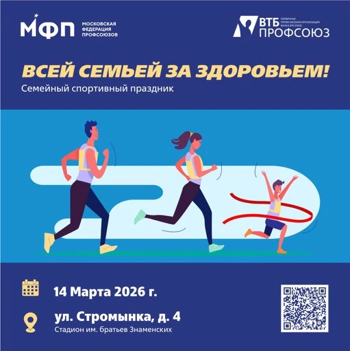 Уважаемые коллеги! Дорогие друзья!  Приглашаем Вас принять участие традиционные городские соревнован