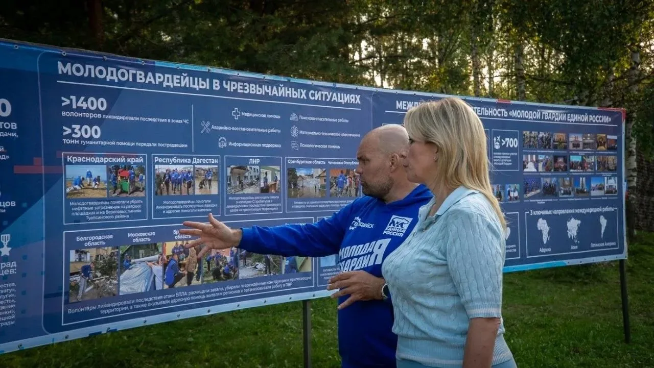 Более 1,5 тысячи участников со всей России объединил форум «Гвардейск».

Он проходит в военно-патрио