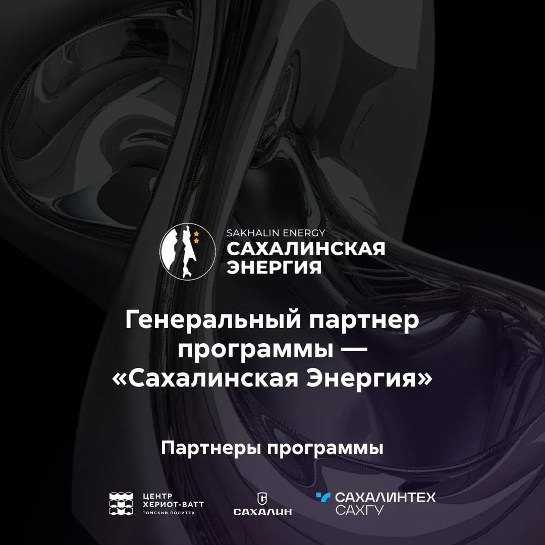 🆕 Новая магистратура! Что нужно знать о программе «Проектирование, строительство и обслуживание морс