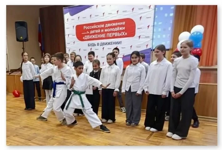 💫💫💫   К общероссийскому общественно-государственному движению детей и молодежи «Движение Первых» при