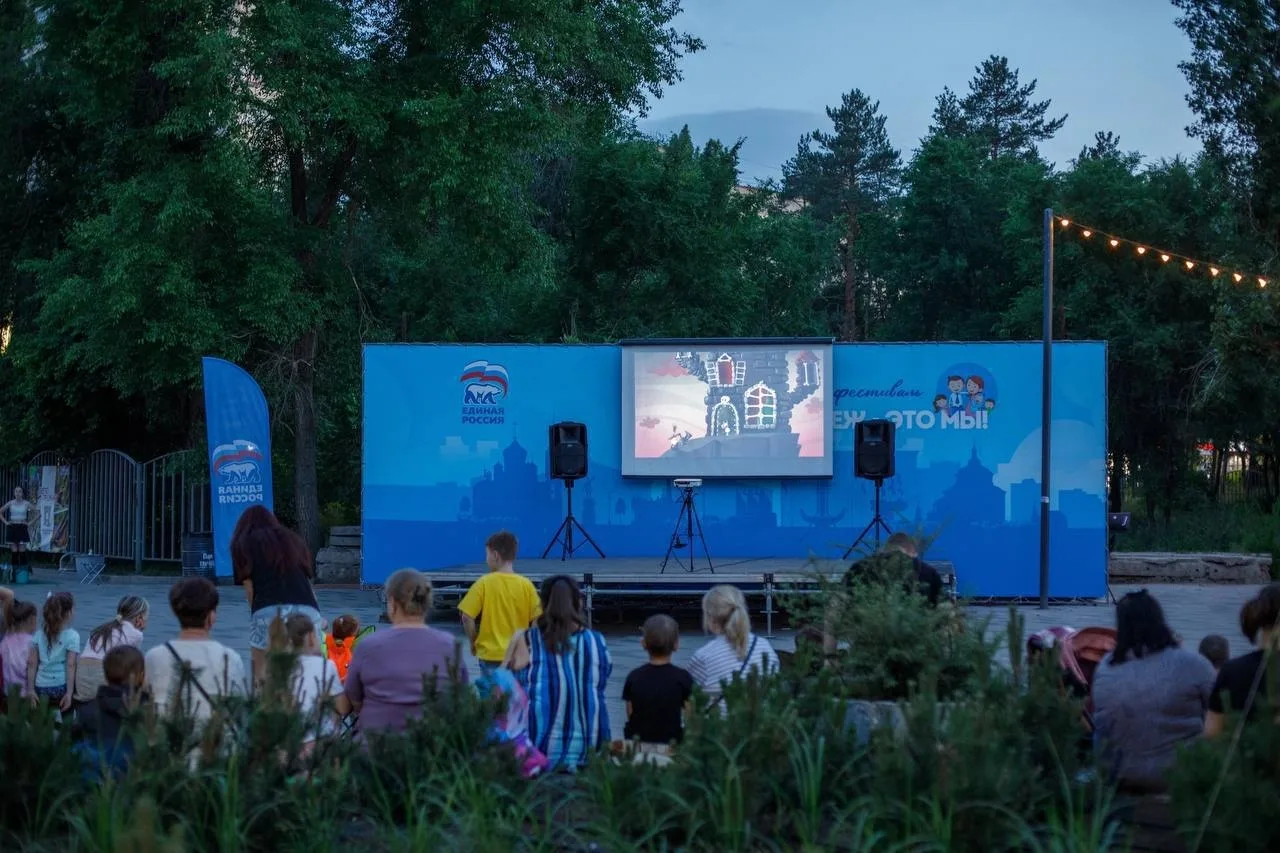 📺 Кинопоказ лучших мультфильмов от студии «Союзмультфильм» в парке «Танаис»!