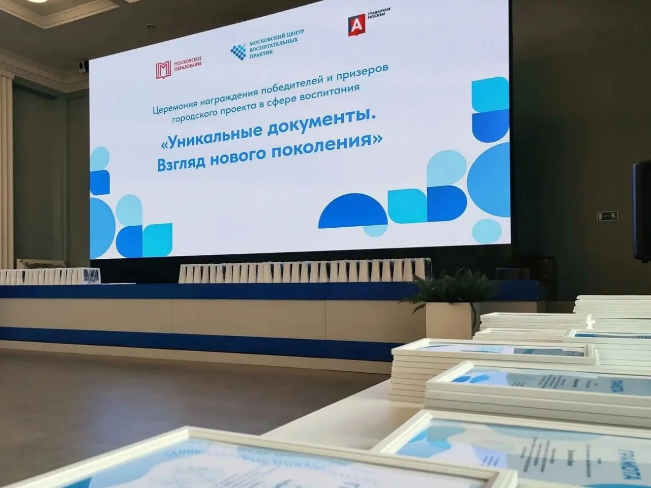 #НашиЛица 👋  🏆 На этой неделе прошла торжественная Церемония награждения участников городского проек