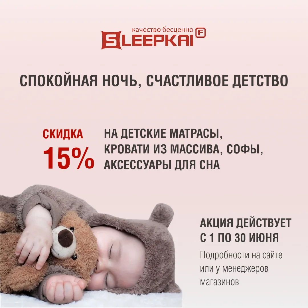 Друзья, поздравляем вас с Днём защиты детей! ☀️