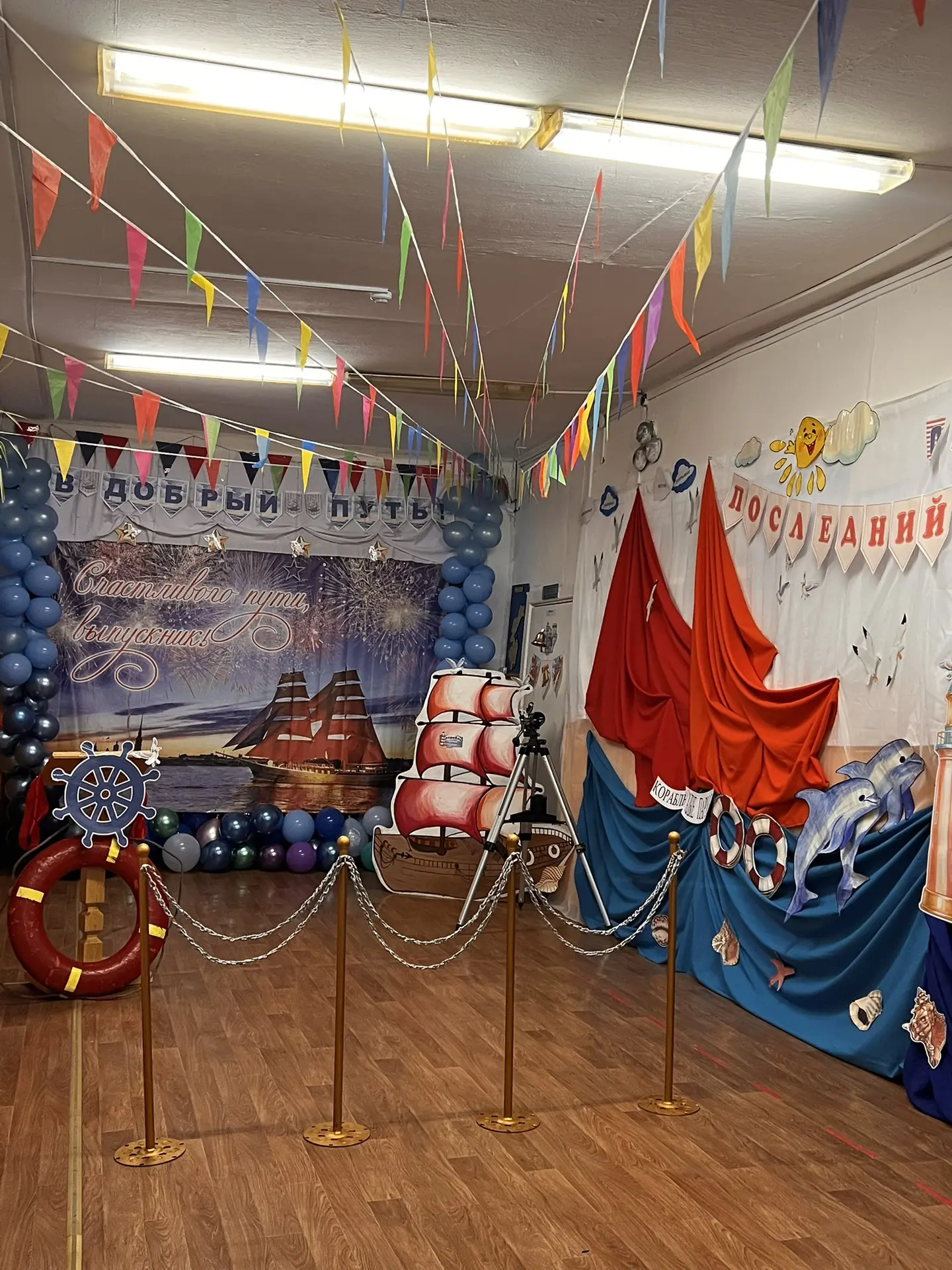 ⚓️ Полный вперед, выпускники! Завтра — Наш Последний звонок! 🌊Школа уже полностью готова к самому г
