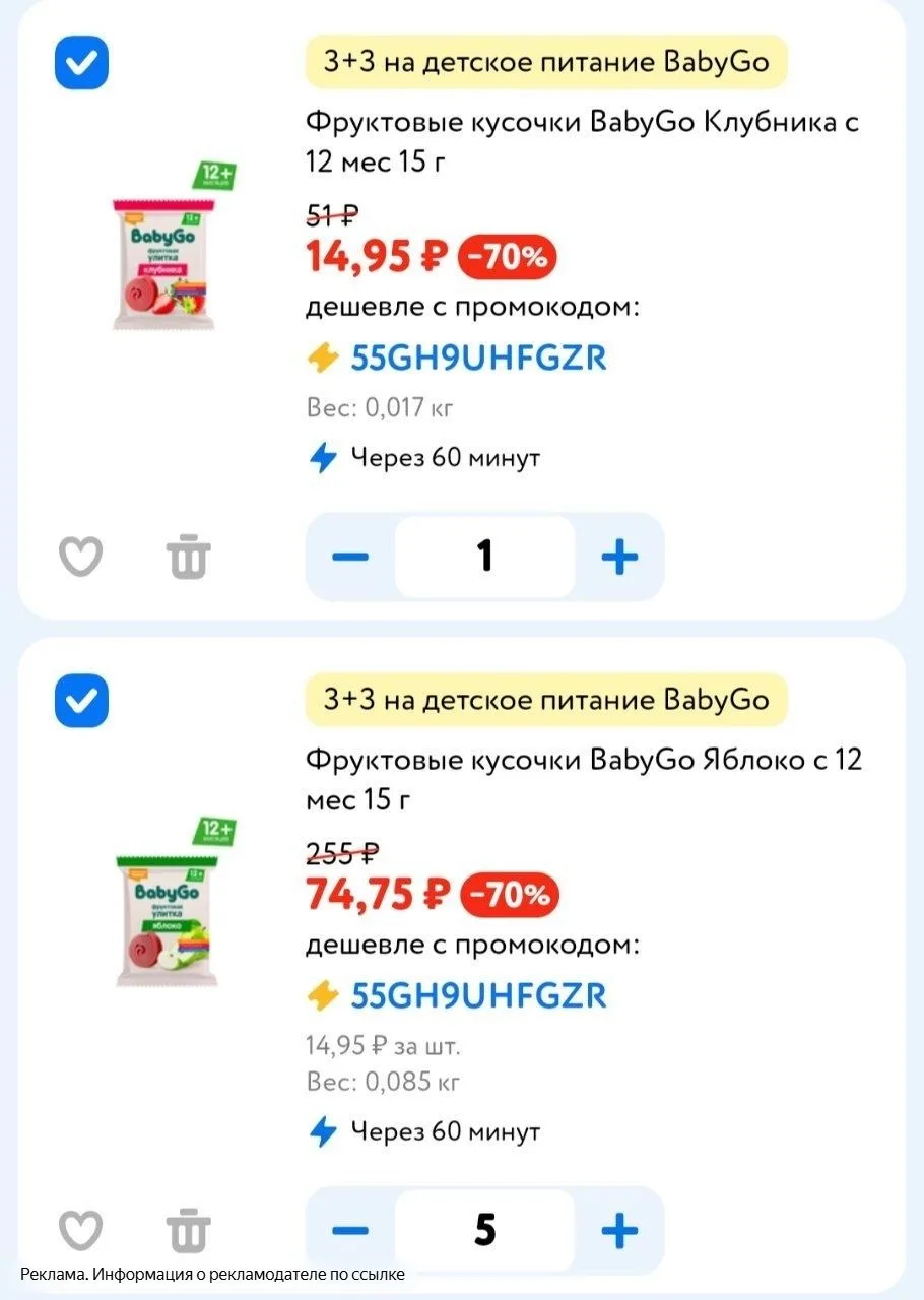 https://www.detmir.ru/catalog/index/name/bg6_283008_action/?order=price-asc
