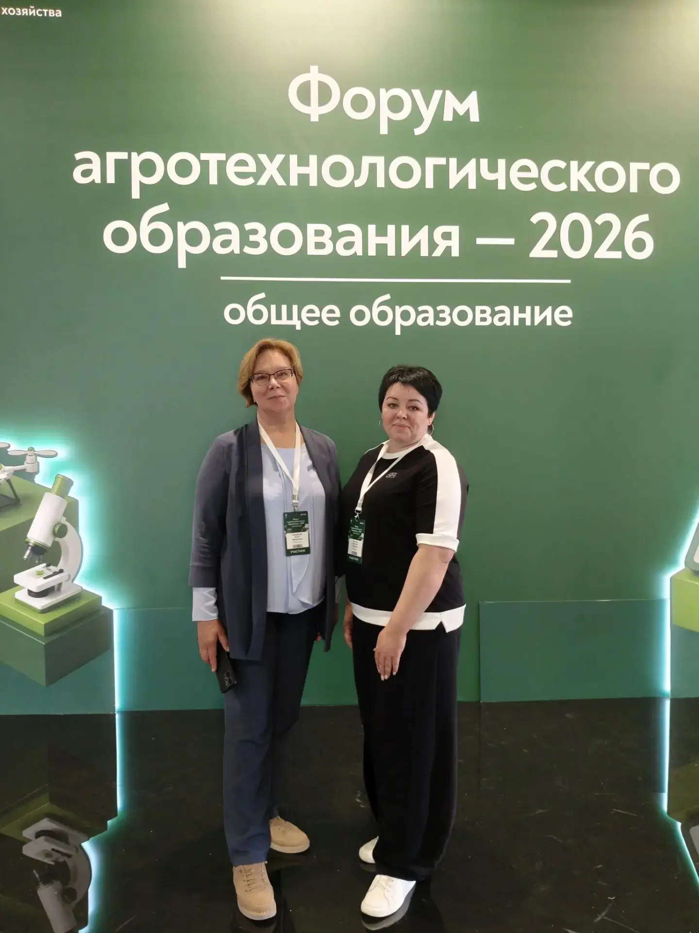 УСПЕНСКАЯ ШКОЛА – В ЦЕНТРЕ АГРОТЕХНОЛОГИЧЕСКОГО ОБРАЗОВАНИЯ РОССИИ!
29-30 июня в Москве на площадке 