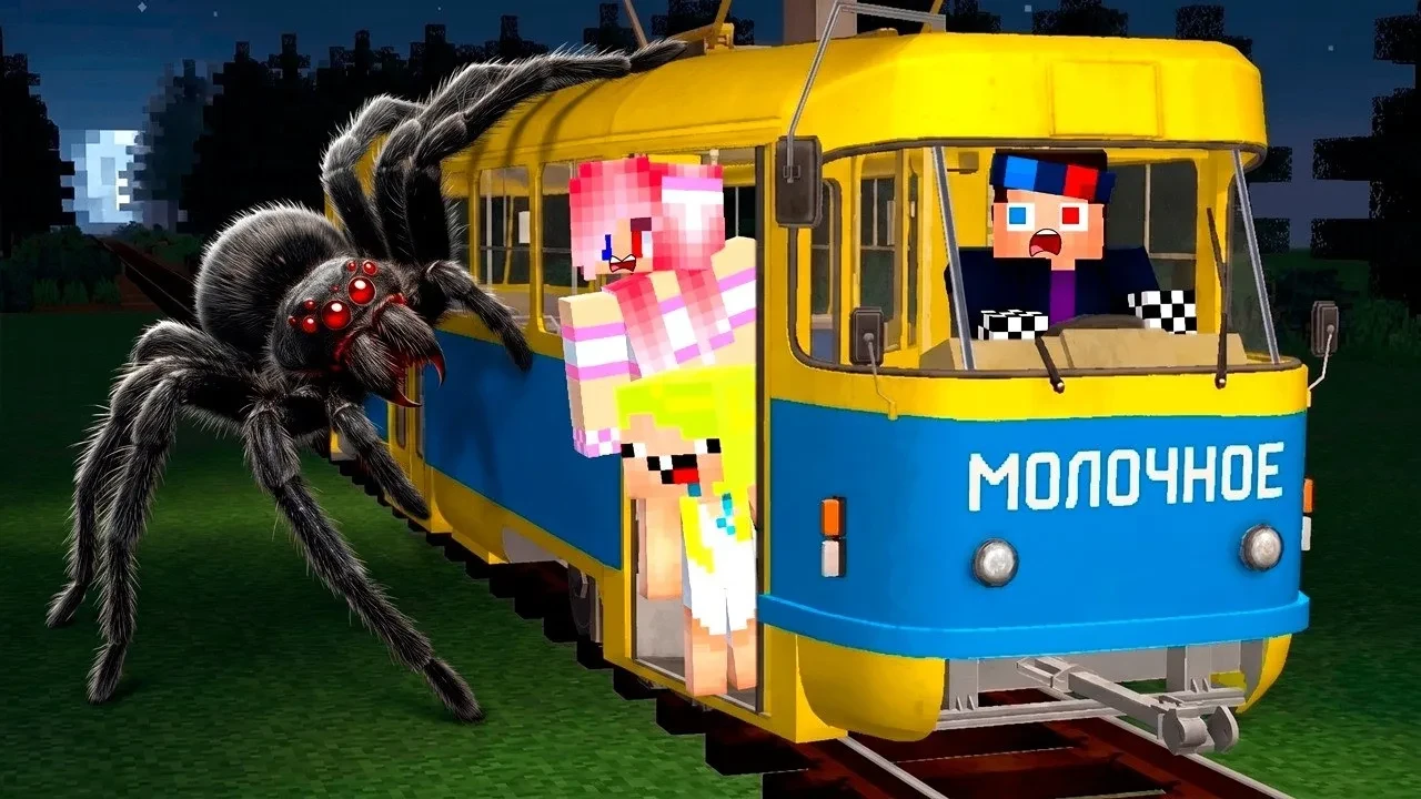 🕷️ Зря мы приехали в село Молочное в Майнкрафте!