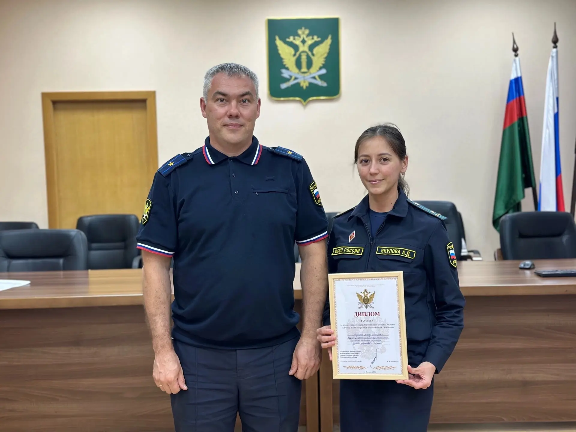 🏆Номинация «Лучший судебный пристав-исполнитель» :
