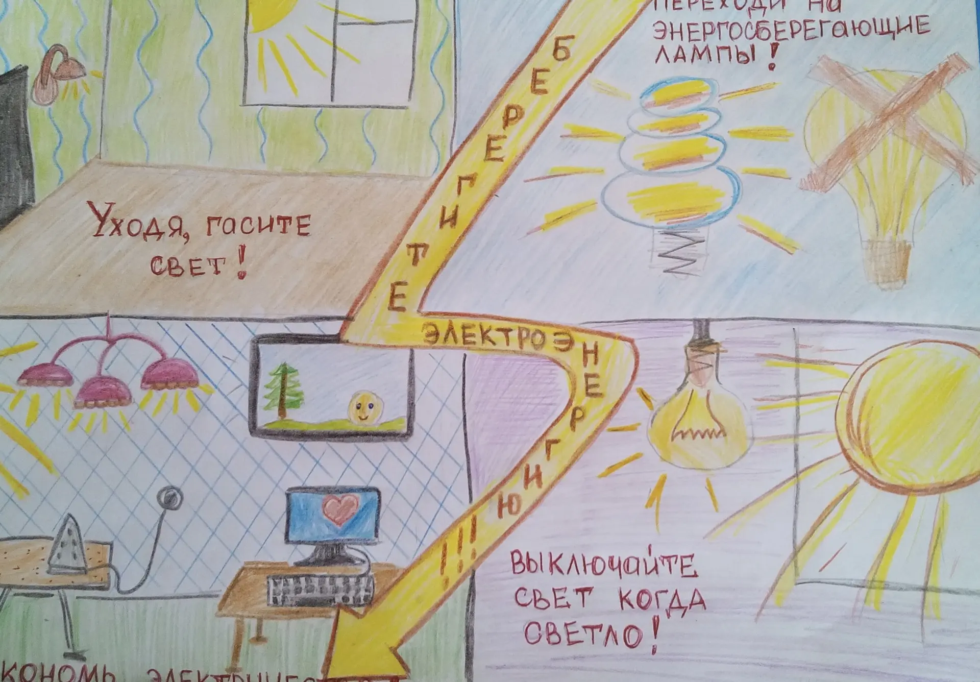 🚀 Мы за экологичный образ жизни!