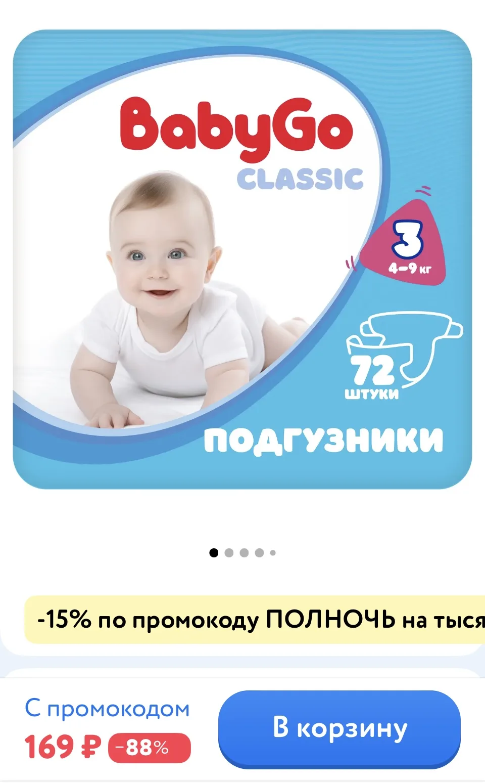 Детский мир проверяйте у себя