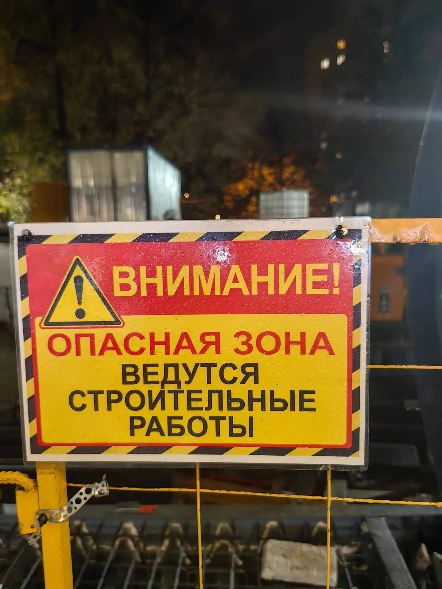 Когда в понедельник не хватает активности, после работы я решил съездить в Москву по де...
