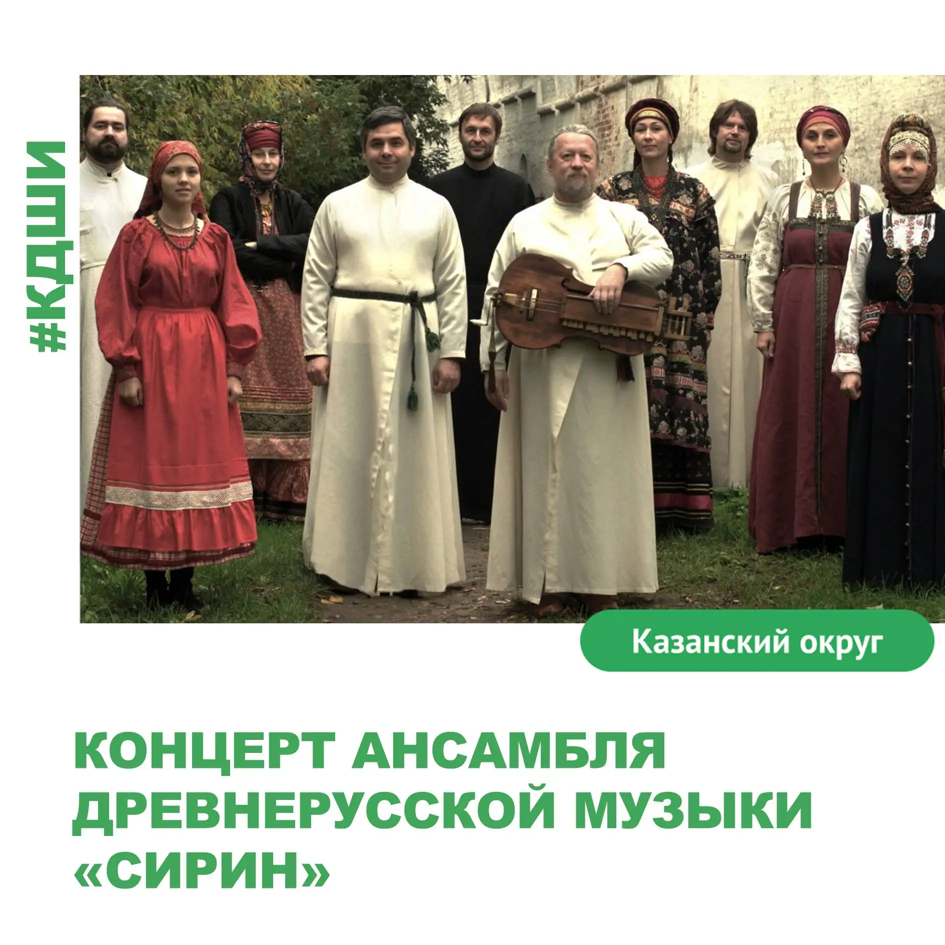 🎼19 июня приглашаем в Казанскую детскую школу искусств на онлайн-трансляцию концертной программы ан