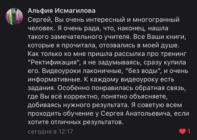Ректификация - это процесс уточнения времени рождения в астрологии, без которого часто ...