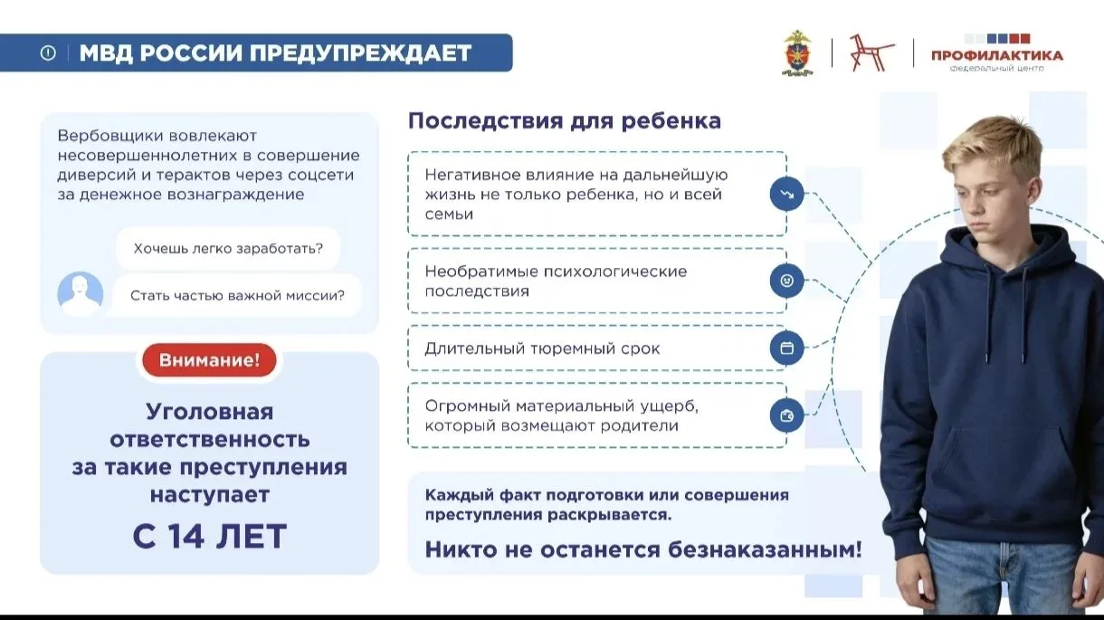 📢 СТОП-КАДР: Твой выбор сегодня = Твоя биография завтра

Ребята, давайте по-взрослому. Часто мы не 
