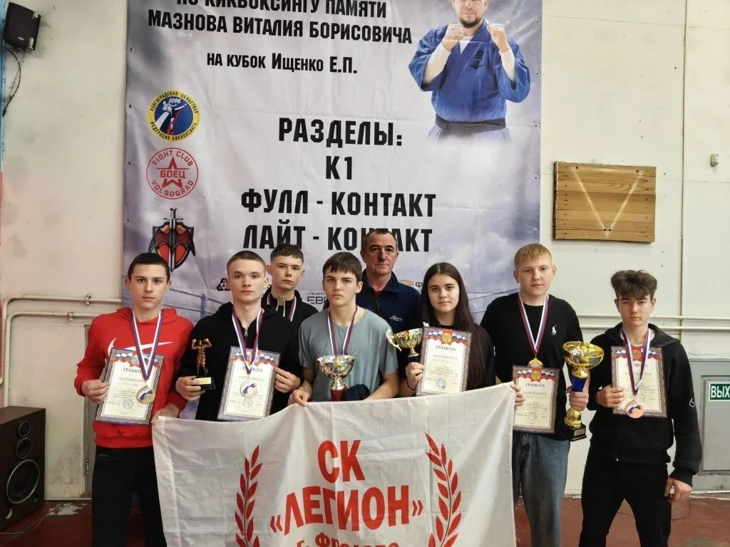 ⚡ Воспитанники «Легиона» — победители и призёры