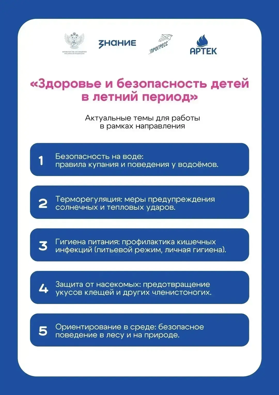 В связи с появившимися в СМИ сообщениями о случаях мошенничества на рынке путевок в лаг...