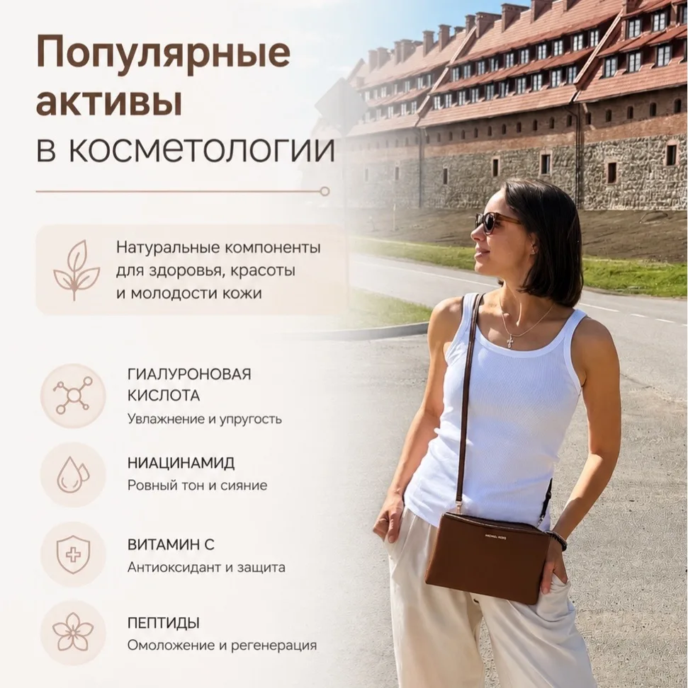 Самые распространенные АКТИВЫ в домашнем уходе:

Топ средств по моему личному рейтингу:
1. Кислоты 
