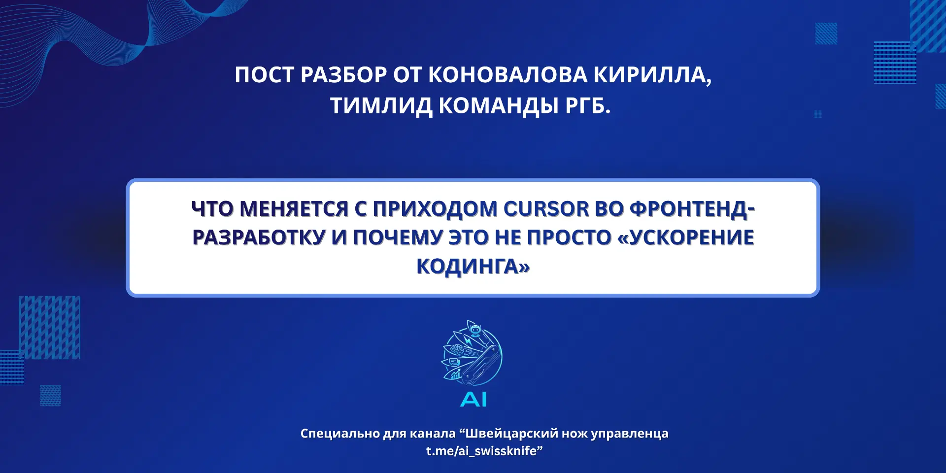 Медиа публикации