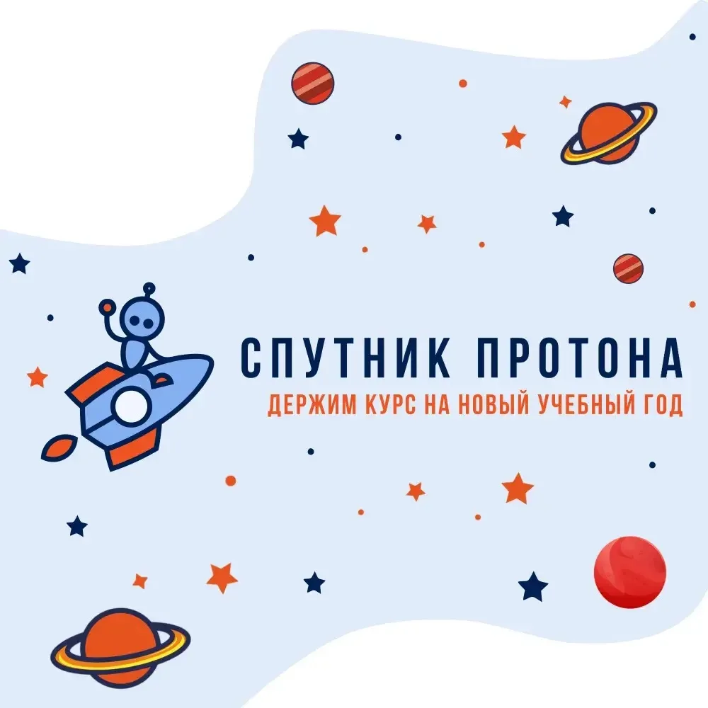 Уважаемые родители 👋