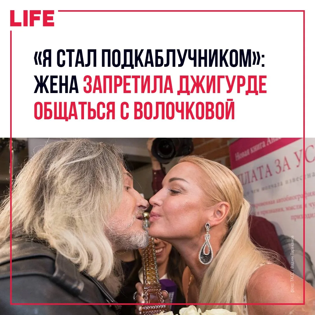 Никита Джигурда прекратил близко общаться с балериной Анастасией Волочковой после ульти...