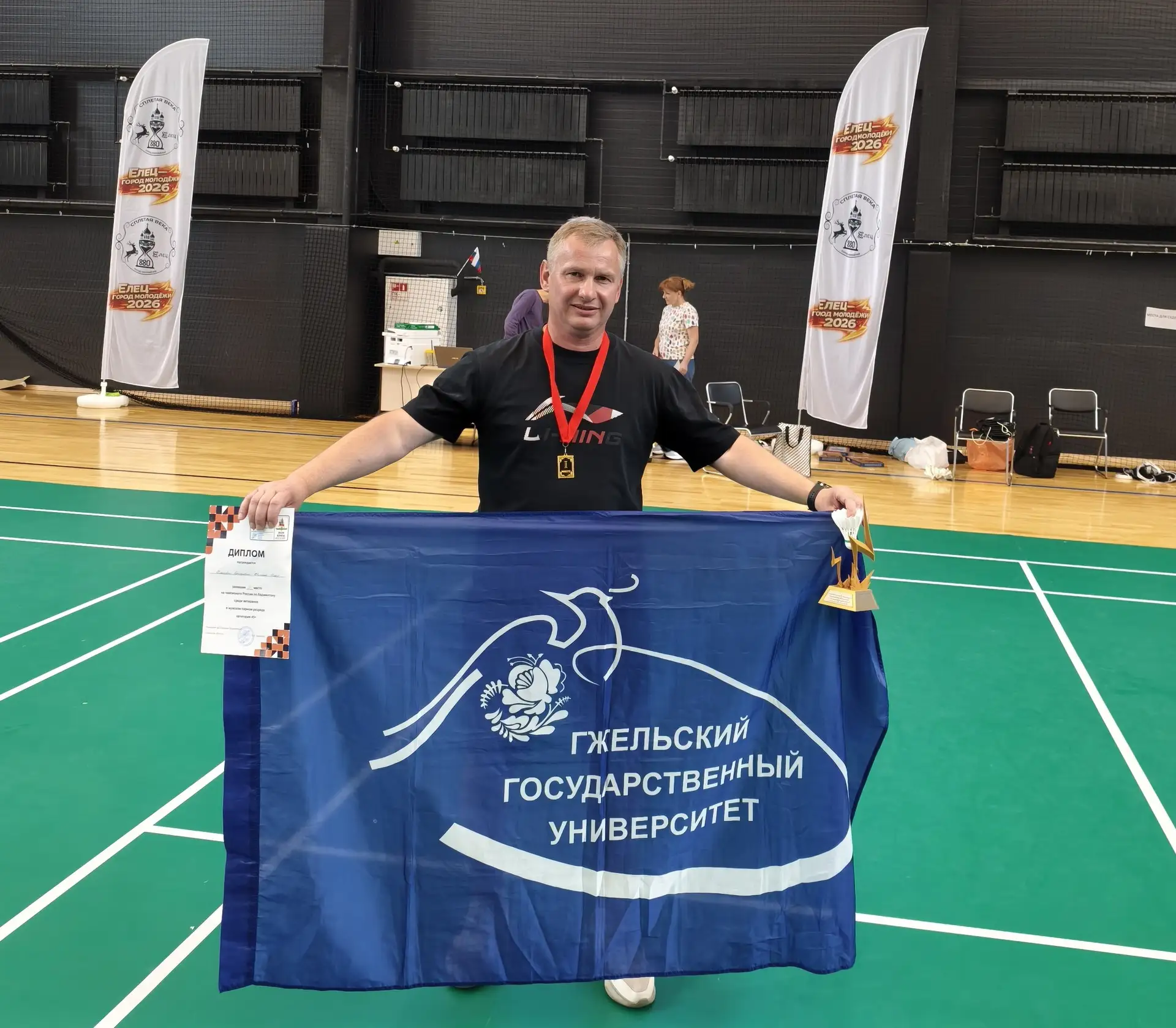 🏆Победа на Чемпионате России по бадминтону! 

🏸С 1 по 14 июня в городе Елец состоялся один из знач