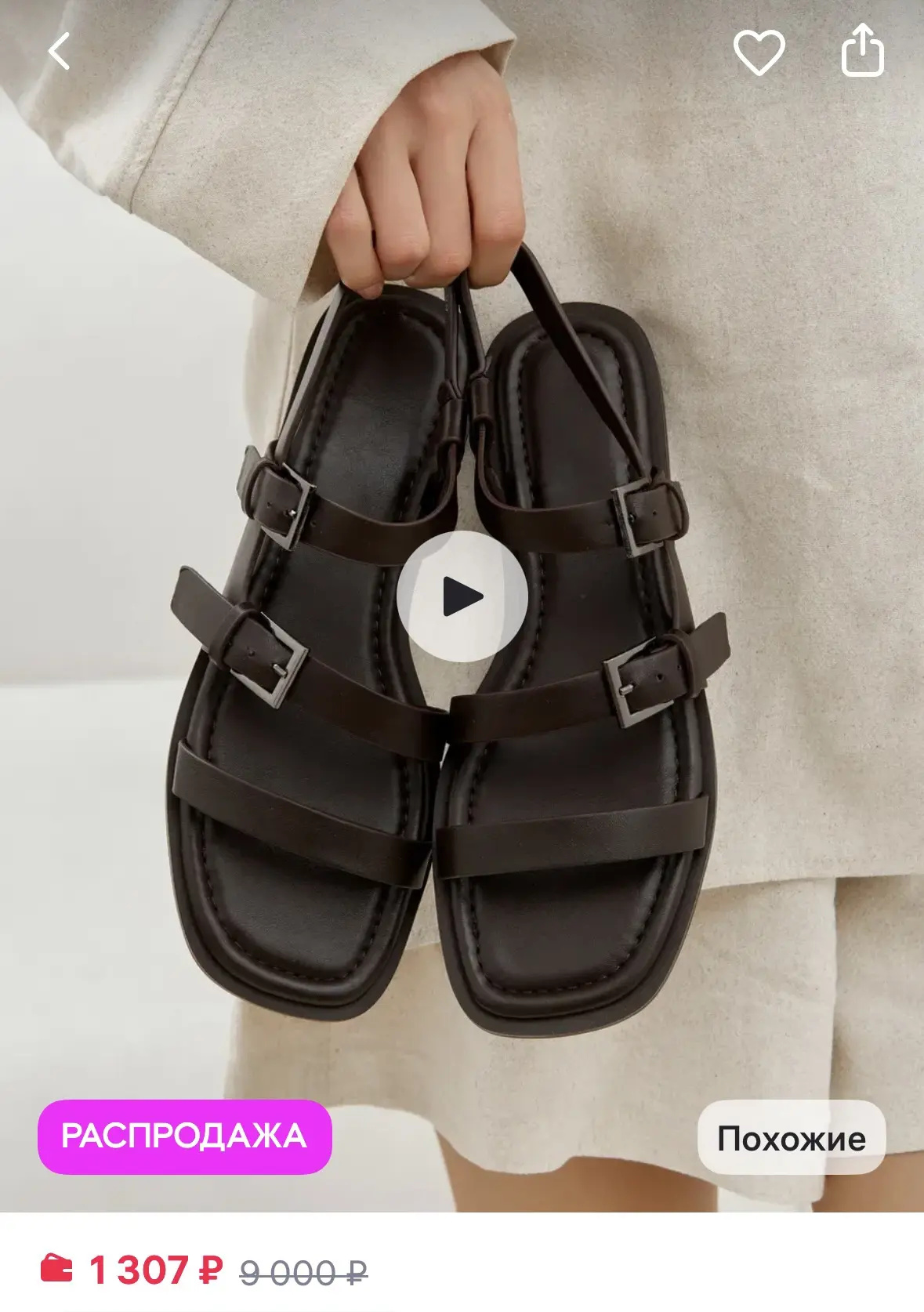 Босоножки летние сандали

https://www.wildberries.ru/catalog/962165953/detail.aspx