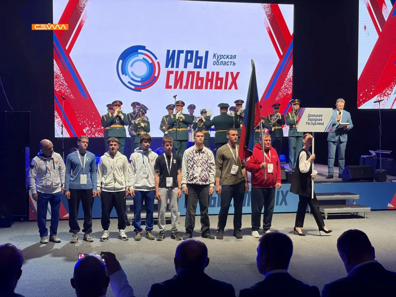 В Курске стартовали «Игры сильных»  Первые всероссийские комплексные соревнования «Игры сильных» объ