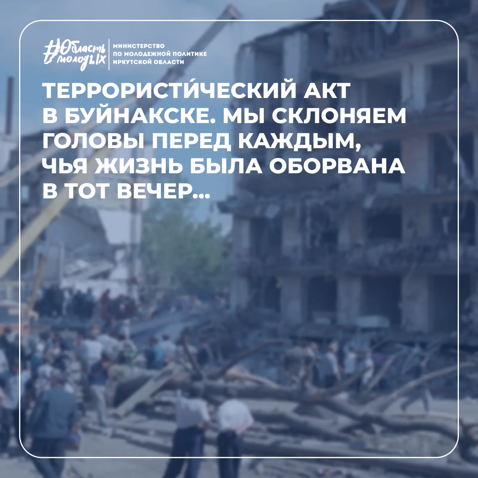 🕯️Эту дату нельзя вычеркнуть из истории…