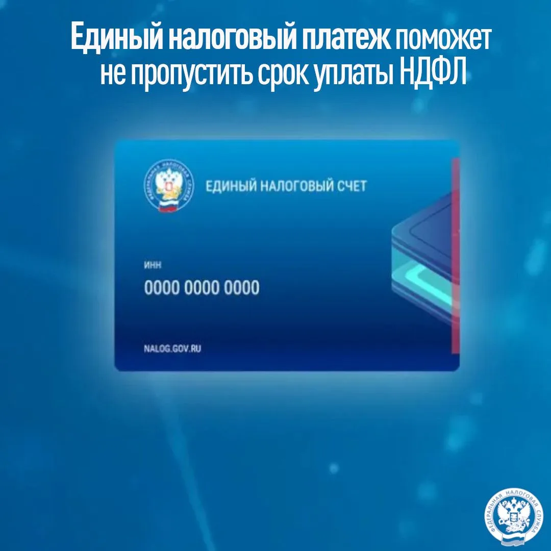 👉УФНС России по Калужской области напоминает, что 30 апреля завершилась Декларационная кампания по 