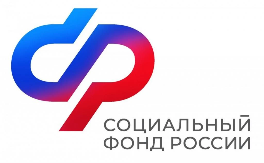 📌 Отделение СФР выдало жителям региона более 14 тысяч электронных сертификатов для приобретения тех