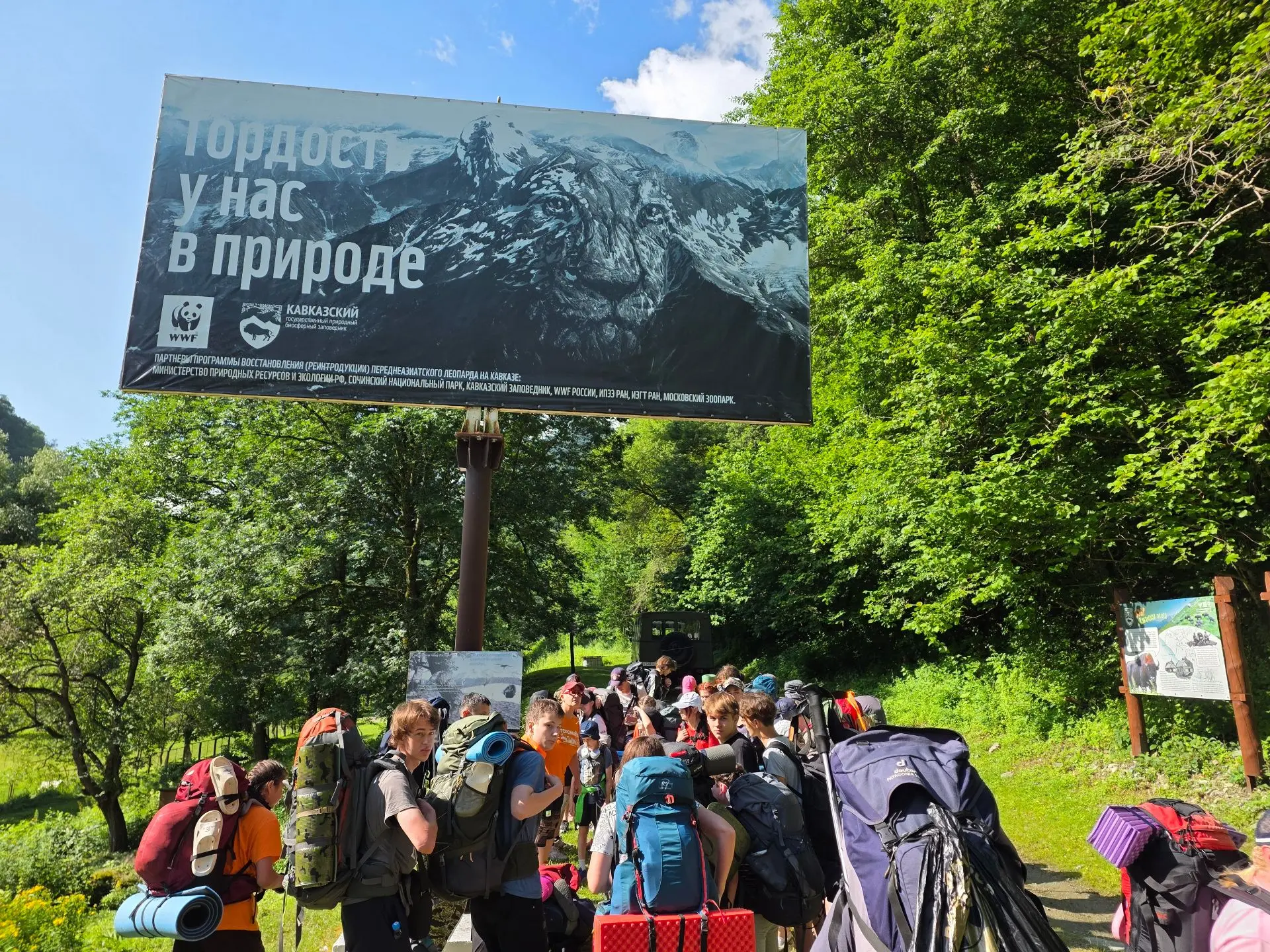 Доброго дня, Лицей! Высота взята! 🏔️

Наши ребята из 12 лицея снова доказали, что для них нет ничег