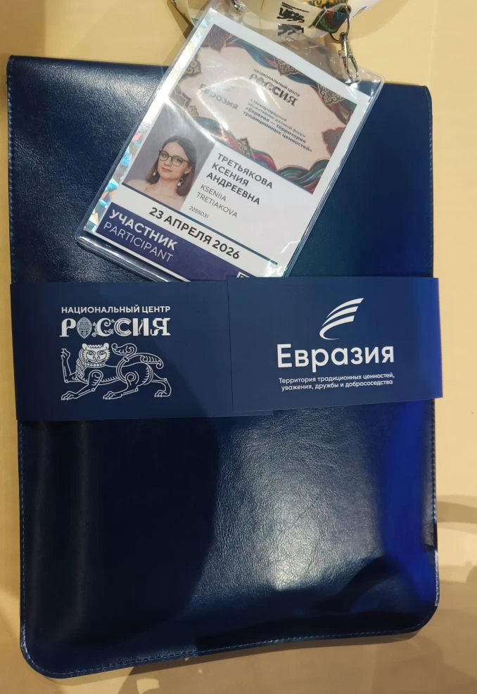Вчера в сторис телеграм засветила папку участника форума.