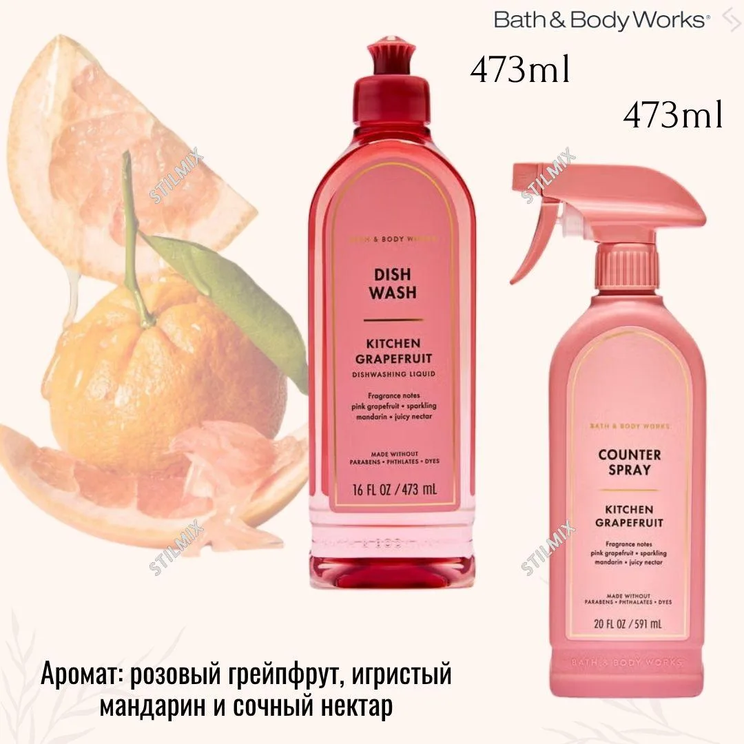 🇺🇸BathandBodyWorks уютичистота